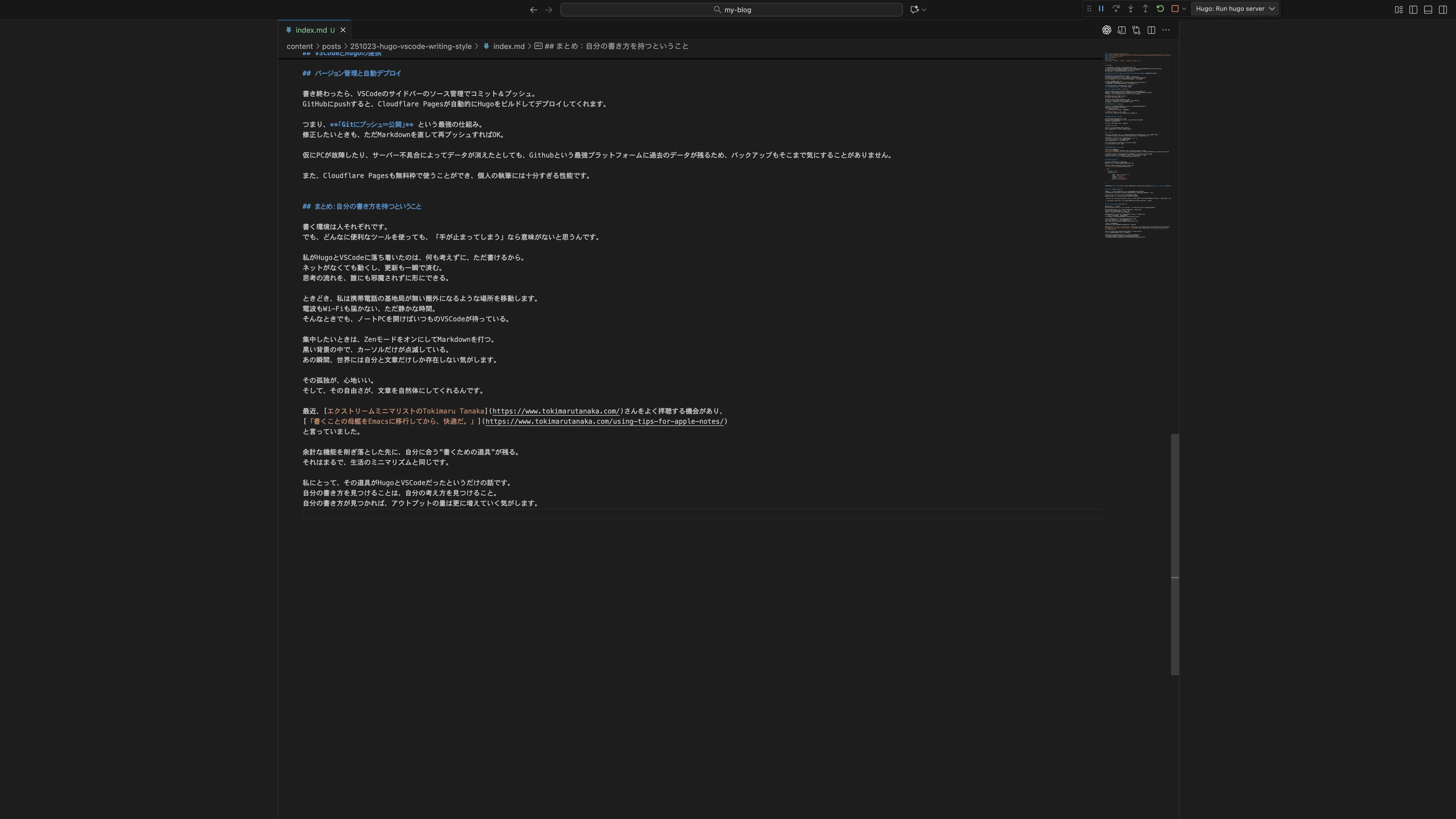 VSCodeのZenモードで執筆