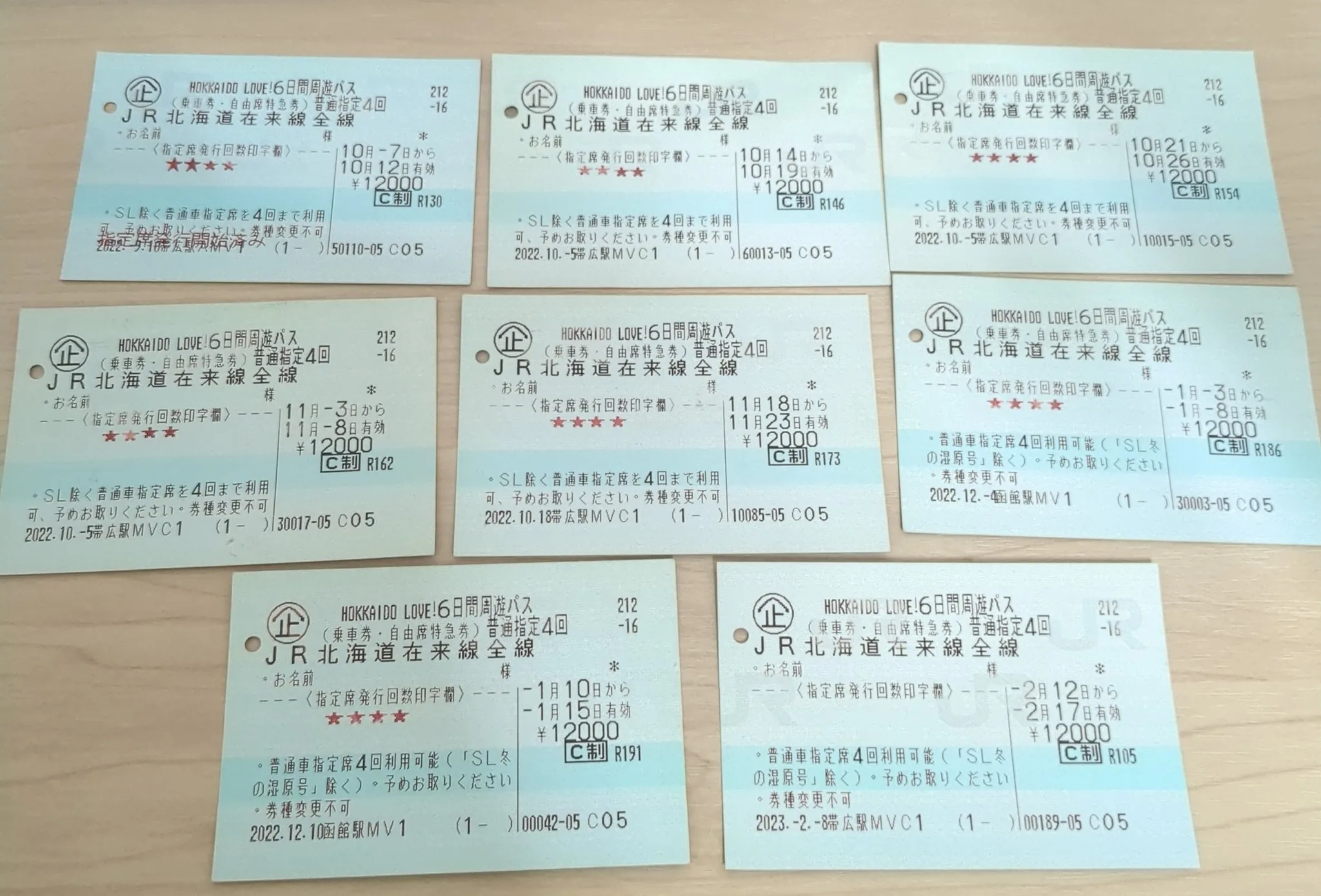 LOVE HOKKAIDO Pass