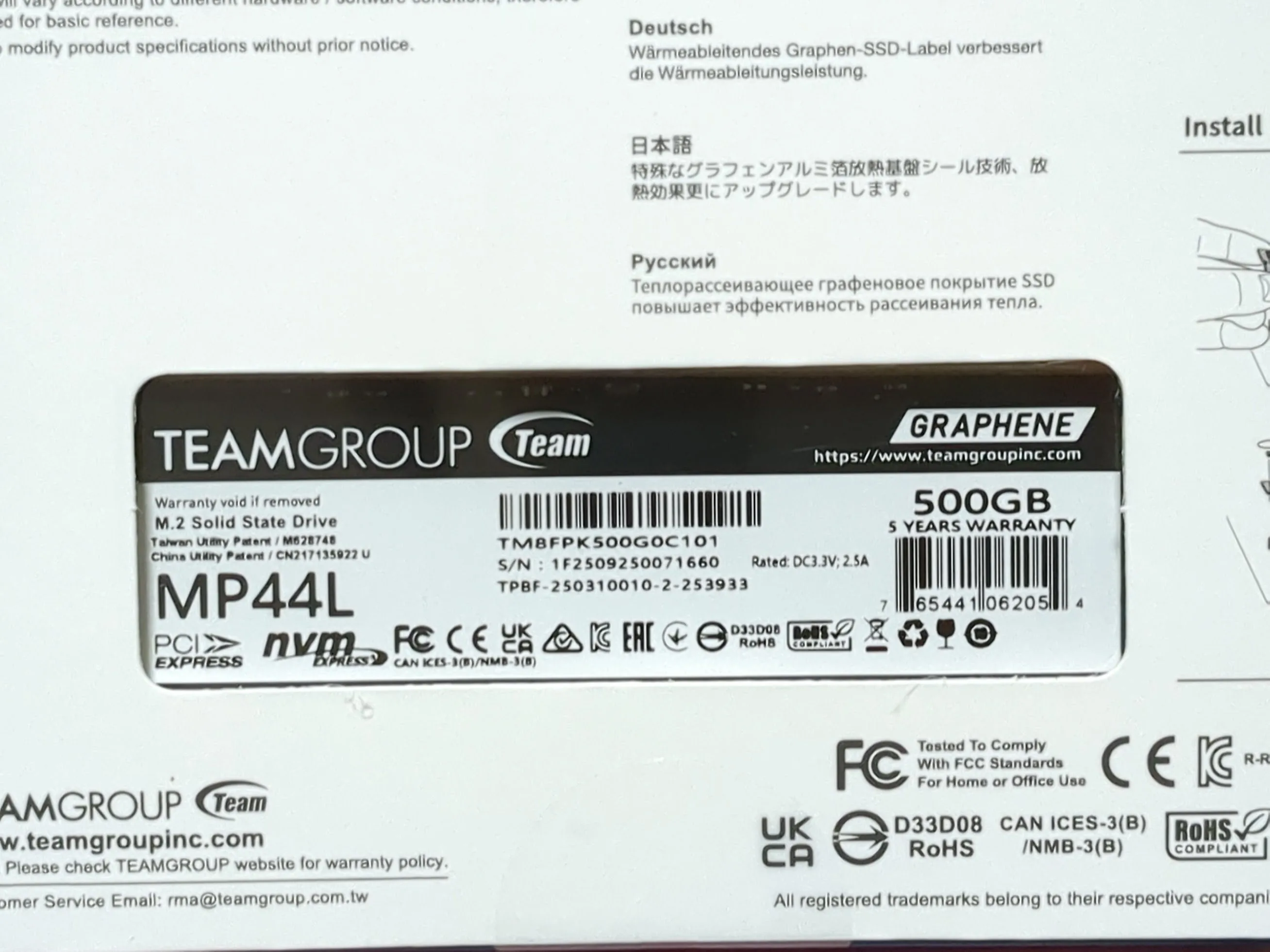 新品のMP44L