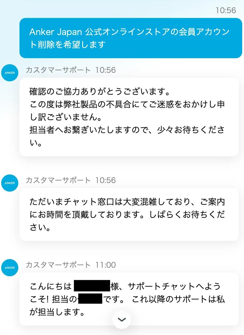 最後の確認画面
