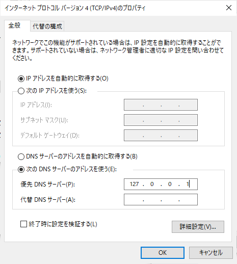 ipv4-dns