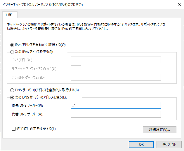 ipv6-dns