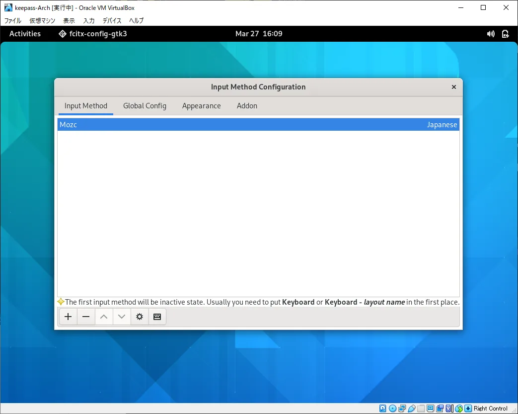 fcitxconfiguration