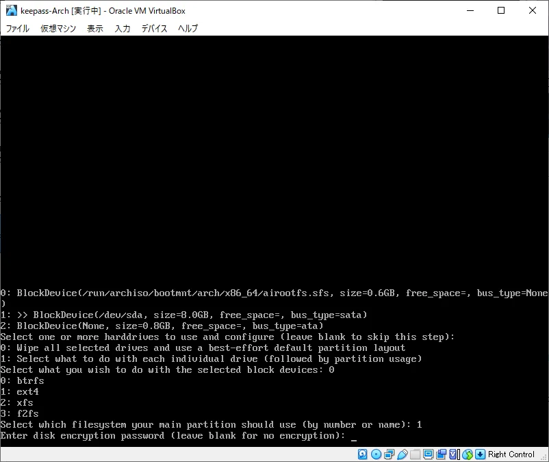 NoEncryption